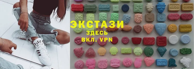 shop формула  Иланский  Ecstasy таблы  цена  