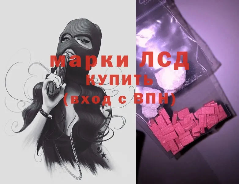 цены   Иланский  Лсд 25 экстази ecstasy 