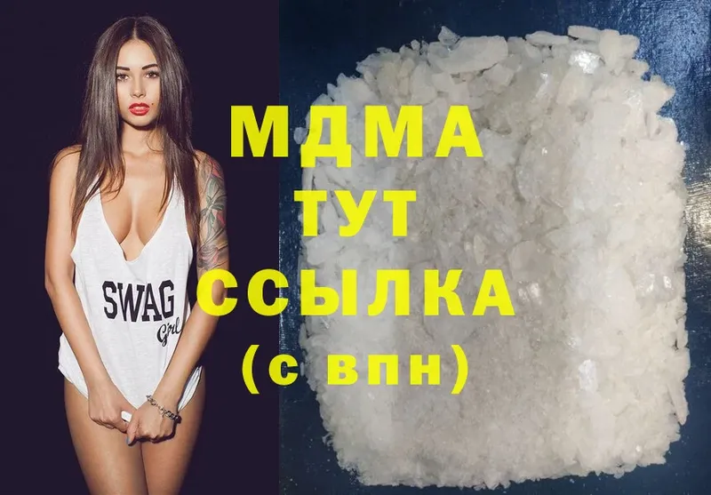 MDMA VHQ  Иланский 